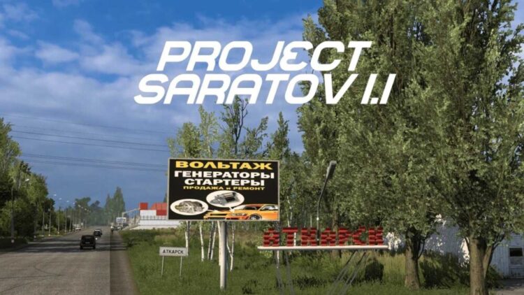 Project Saratov v1.1 (1.55)