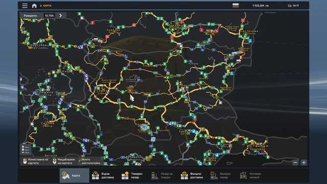 Bulgaria Rebuild v1.1