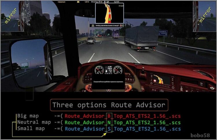 Route Advisor v1.56