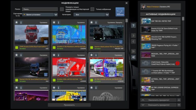 Project “RusMap” 2.56 (UPD: 21.09.2025)