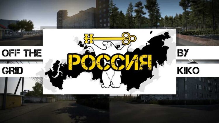 Off the Grid – Russia v3.2 (1.56)