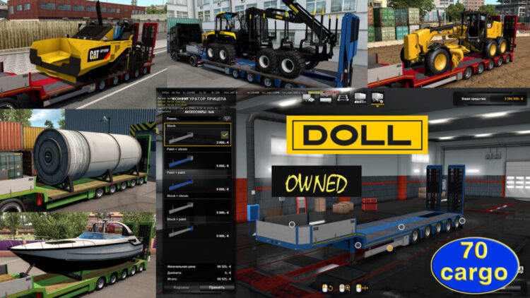 Ownable Doll Panther overweight trailer v1.5.1