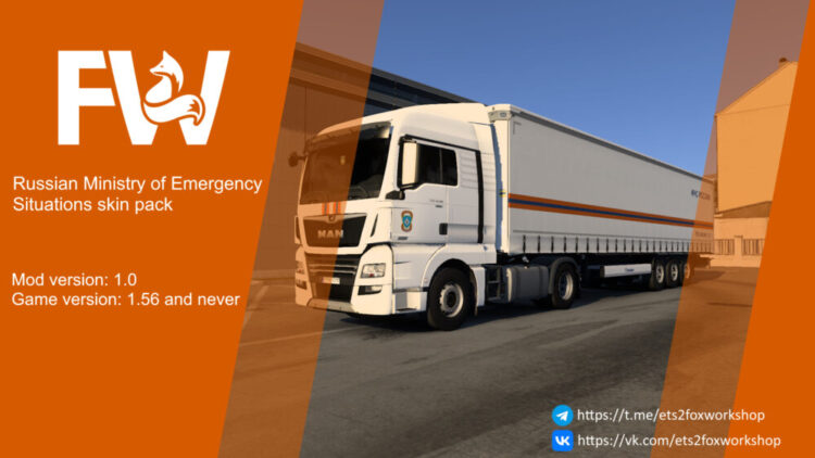 Russian Ministry of Emergency Situations skin pack