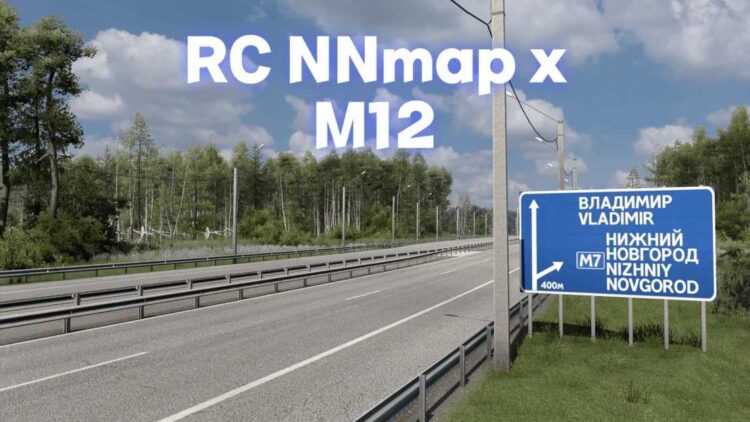 RC NNMap x M12 v1.1 [1.57]
