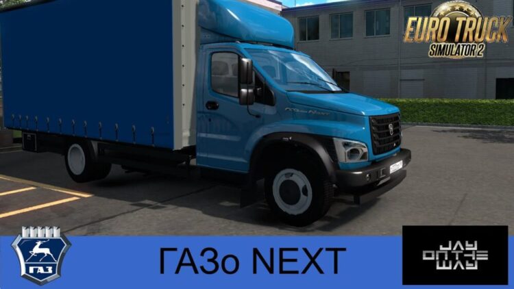 Gazon Next Truck