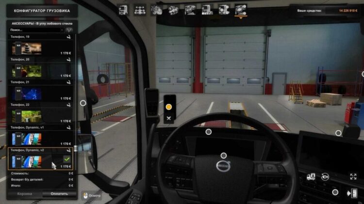 Cellphone Hours v1.58