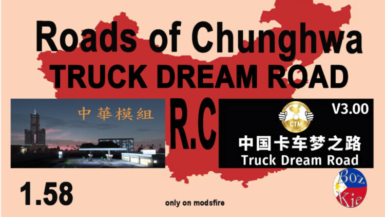 Roads of Chunghwa - Truck Dream Road V3 RC 1.0-1.58