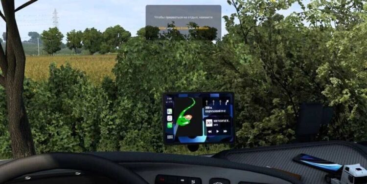 iPad Air 2020 GPS Mod v1.58