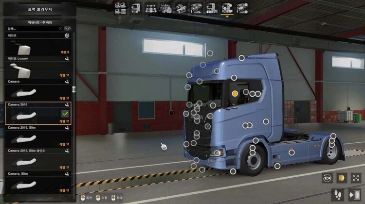 Mirror Cam All Truck v1.58