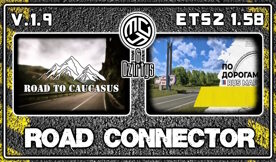 Road to the Caucasus + RusMap [VK] RC v.1.9