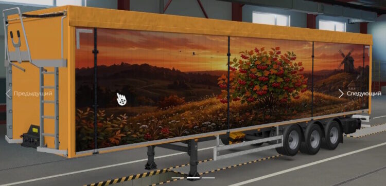 Landscapes Trailer Pack v1.0