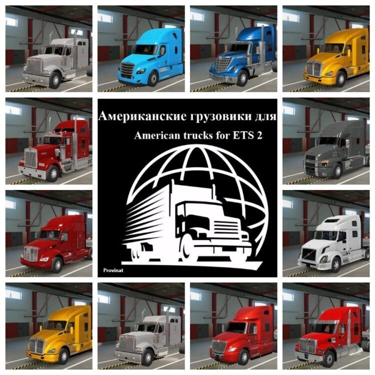 American trucks for ETS 2 1.60