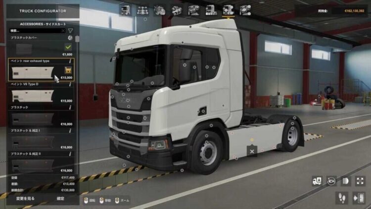 Scania NG Addons Pack v1.60