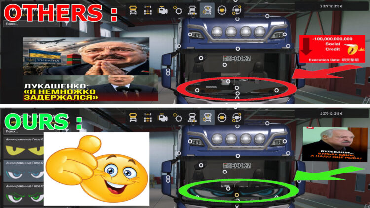Animated LED Window Devil Eyes for ALL SCS TRUCKS by Enixis Modding