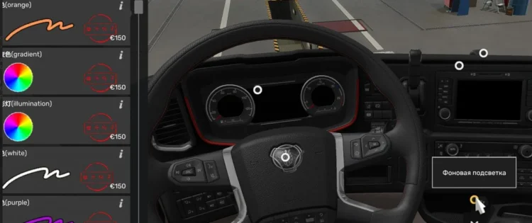 AMBIENT LIGHTS LIGHTING FOR ALL SCS TRUCKS 1.60 WORKING ALL VERSION