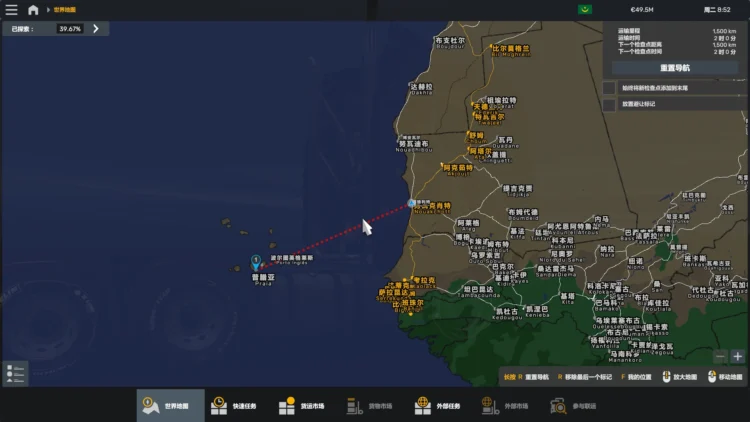 Cape Verde-West Africa Ferry Connection v1.1