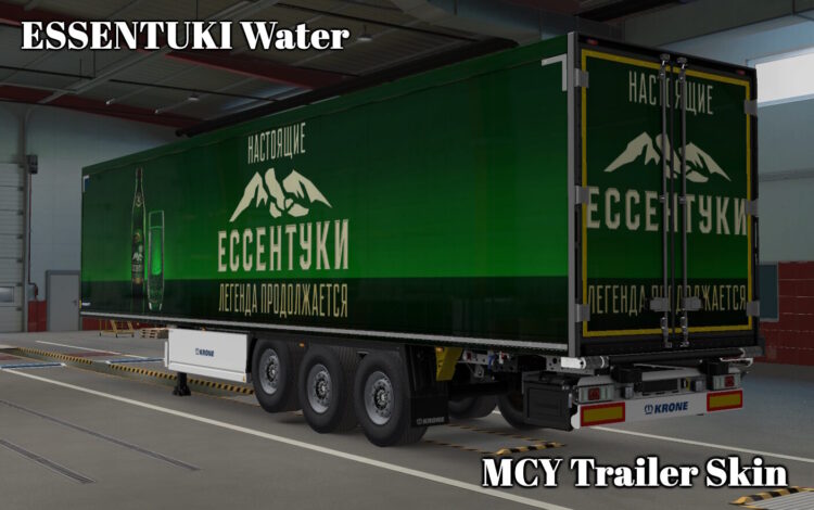 Essentuki Trailer skin