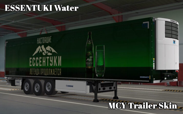 Essentuki Trailer skin