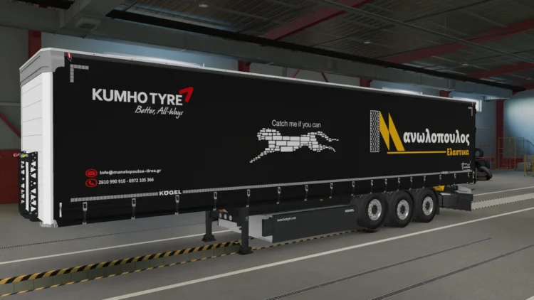 ΜΑΝΩΛΟΠΟΥΛΟΣ ΕΛΑΣΤΙΚΑ TRAILER KOGEL DOTEC PACK SKIN