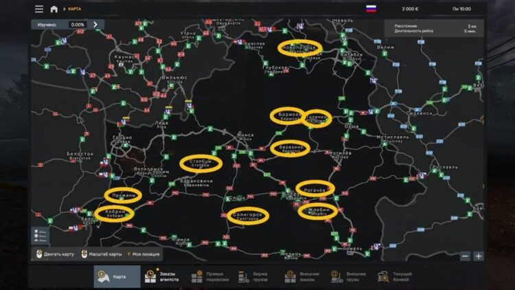 More Belarusian Cities v1.6