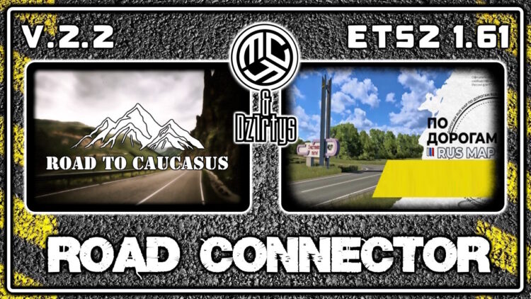 Road to the Caucasus + RusMap [VK] RC v.2.2
