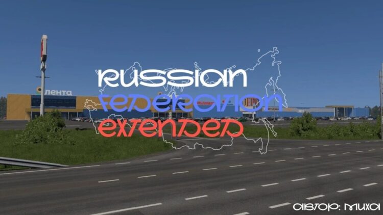 Russian Federation Extended v5.0 [1.61]