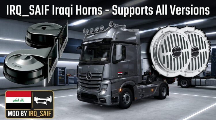 Horn of Iraq