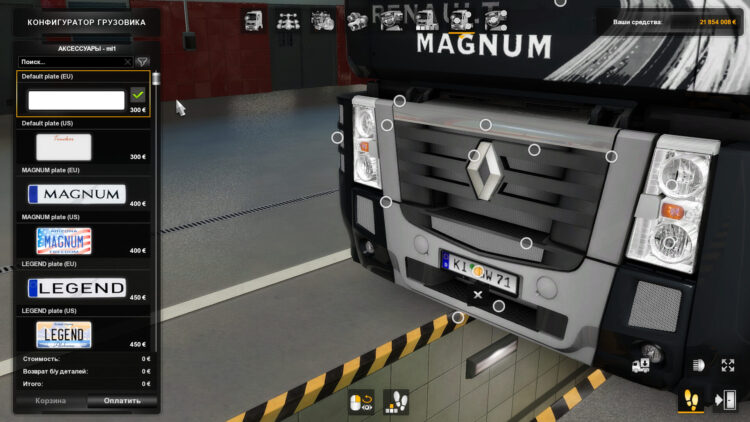 Renault Magnum Updates v22.2 for ETS2 v1.40-1.61