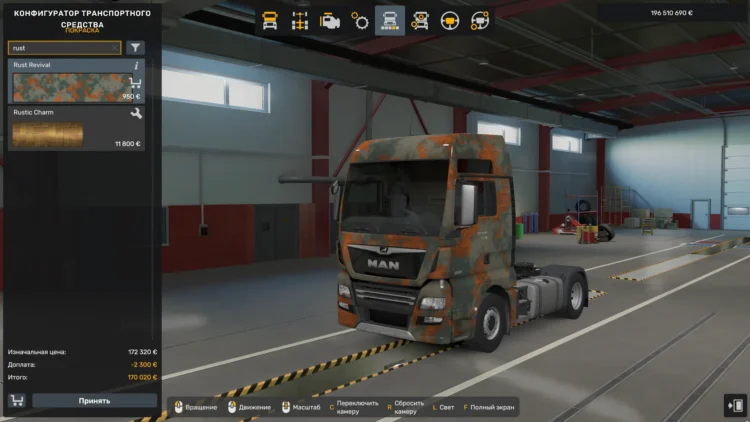 Rust Man Tgx 6 Euro Skin